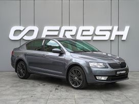 Skoda Octavia 2016 , 1920000 , 