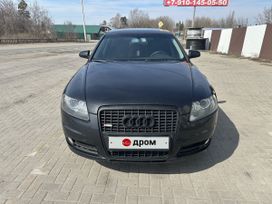  Audi A6 2008 , 819000 , 