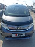    Honda Stepwgn 2019 , 1950000 , 