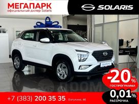 SUV   Solaris HC 2025 , 2568000 , 