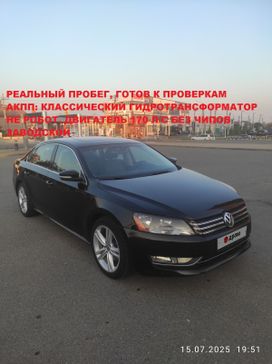  Volkswagen Passat 2013 , 1500000 , 
