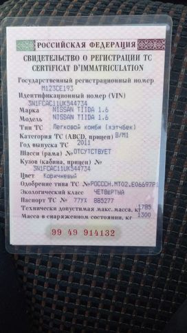  Nissan Tiida 2011 , 800000 , 