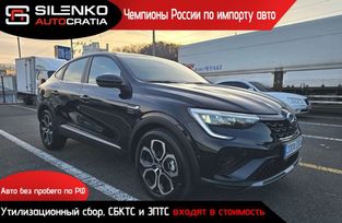 SUV   Renault Samsung XM3 2022 , 1500000 , 