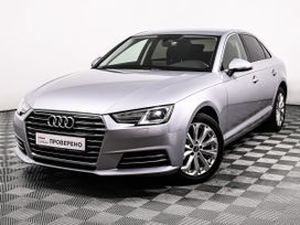  Audi A4 2015 , 1690000 , 
