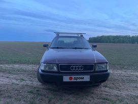  Audi 80 1989 , 150000 ,  