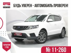 SUV   Geely Emgrand X7 2020 , 1493000 , 