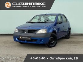  Renault Logan 2008 , 285000 , 