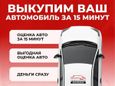 SUV   SsangYong Kyron 2007 , 529000 , 
