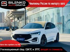  Ford Focus 2022 , 1000000 , 
