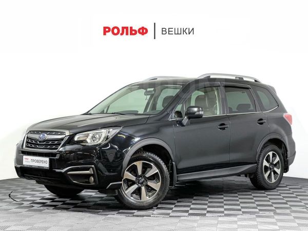 SUV   Subaru Forester 2017 , 2677000 , 