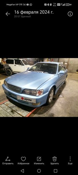 Toyota Chaser 1996 , 800000 , 