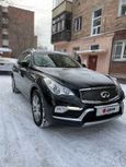 SUV   Infiniti QX50 2016 , 2600000 , 