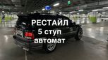 SUV   Toyota Land Cruiser Cygnus 2002 , 2450000 , 