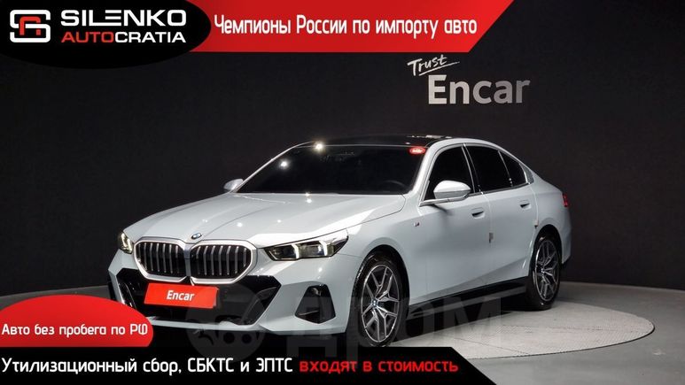  BMW 5-Series 2024 , 6800000 , 