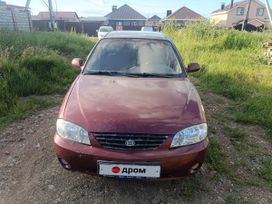  Kia Spectra 2006 , 220000 , 
