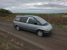 -- Estima Emina, 1992