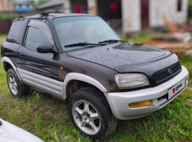  3  Toyota RAV4 1995 , 270000 , 