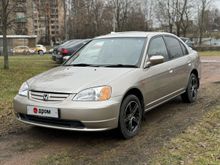 - Civic Ferio 2002