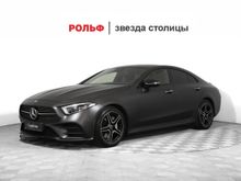  CLS-Class, 2021