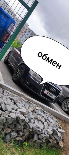  Audi A8 2002 , 850000 , 