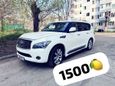 SUV   Infiniti QX56 2010 , 1500000 ,  
