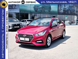  Hyundai Solaris 2017 , 1190000 , 