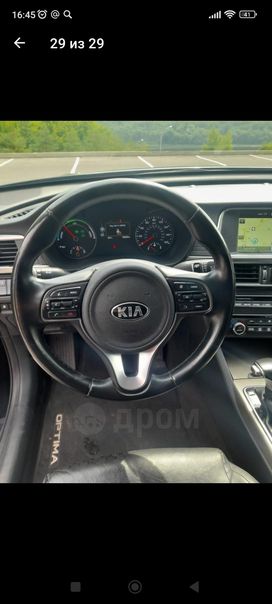  Kia Optima 2017 , 1900000 , 