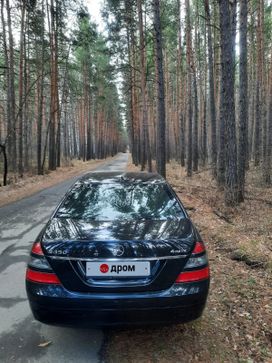  Mercedes-Benz S-Class 2008 , 1150000 , 
