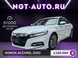  Honda Accord 2020 , 2150000 , 