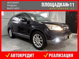 SUV   Honda CR-V 2006 , 1139000 , 