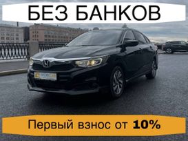 �����-��������� Honda Crider, 2020