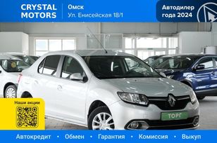  Renault Logan 2018 , 739000 , 