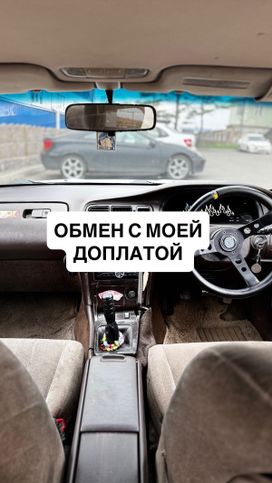  Toyota Chaser 1994 , 499000 , 