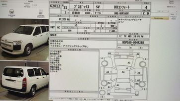  Toyota Probox 2019 , 1170000 , 