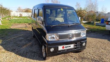    Nissan Clipper 2008 , 650000 , 