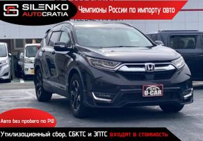 SUV   Honda CR-V 2022 , 1970000 , 