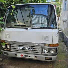    Nissan Atlas 1987 , 450000 ,  
