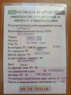  Toyota Platz 2000 , 290000 , 