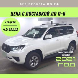SUV   Toyota Land Cruiser Prado 2021 , 4005000 , -