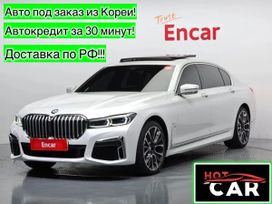 BMW 7-Series 2022 , 4900000 , 