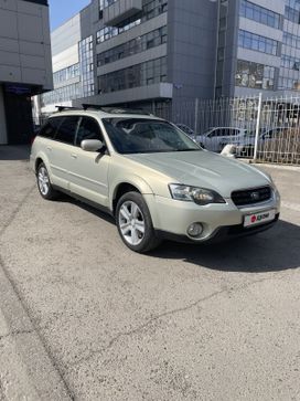  Subaru Outback 2004 , 740000 , 