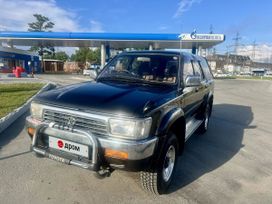 SUV   Toyota Hilux Surf 1992 , 1450000 , 