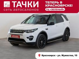 SUV   Land Rover Discovery Sport 2017 , 2199000 , 