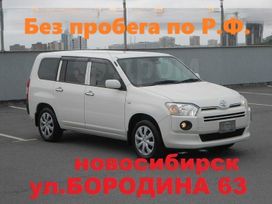  Toyota Probox 2019 , 1490000 , 