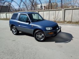  3  Toyota RAV4 1994 , 330000 , 