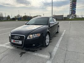  Audi S4 2005 , 1200000 , 