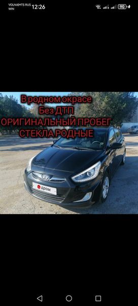  Hyundai Solaris 2013 , 890000 , 