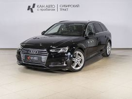  Audi A4 2019 , 2449653 , 