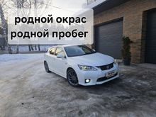  CT200h, 2012