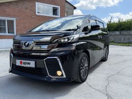    Toyota Vellfire 2016 , 3050000 , 